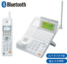 Agrea LT900(サクサ）｜ボタン電話システム・ビジネスフォン｜東日本 